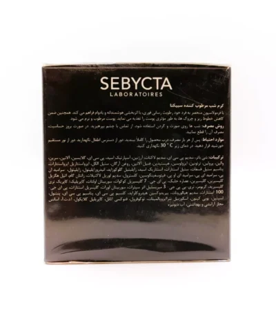 کرم شب مرطوب کننده صورت سبیکتا 50 میلی لیتر