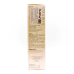 شامپو آنتی ایج جینسینگ هگور ۲۰۰ میلی لیتر