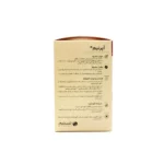 قرص آپرنیم ابورنز 60 عدد