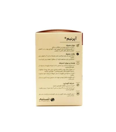 قرص آپرنیم ابورنز 60 عدد