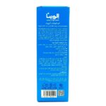 کرم امولیانت اتوپیک الوینا 100 میلی لیتر - تصویر 3