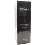 ژل شستشوی صورت ادورامکس 220 میلی لیتر