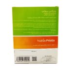 قرص پریوتین نوتراکس - تصویر 2