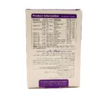 کپسول نرم ژلاتینی منوهالت پلاس ویواتیون ۳۰ عددی - تصویر 4