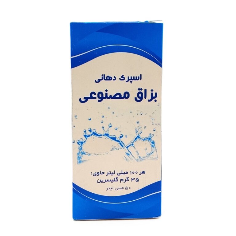 اسپری دهانی بزاق مصنوعی ایران دارو