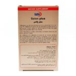 قرص سلن پلاس یوروویتال 60 عدد - تصویر 3