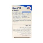 کپسول ماکاویت ام یوروویتال ۶۰ عدد