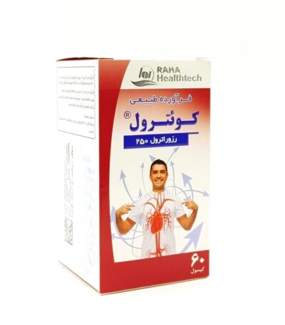کپسول کوئترول رزوراترول 250 رها 60 عدد