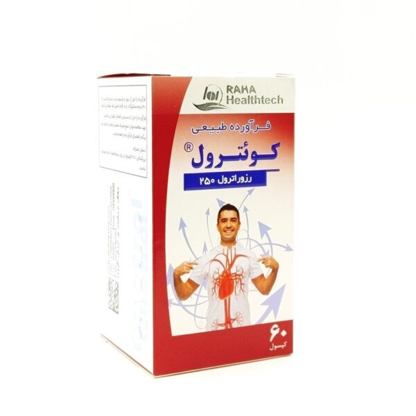کپسول کوئترول رزوراترول 250 رها 60 عدد