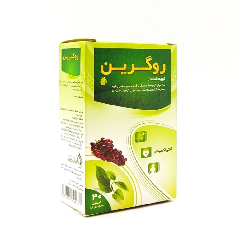 کپسول روگرین قائم دارو 30 عدد