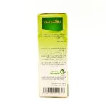 کپسول روگرین قائم دارو 30 عدد