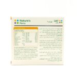 کپسول گلوکز گارد نیچرز پلنتی 30 عدد - تصویر 3
