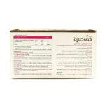 اکتی کلاژن 1000 میلی گرم ابیان دارو 60 عدد - تصویر 3