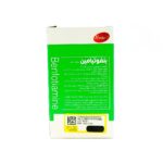 قرص بنفوتیامین فورت ای 60 عددی - تصویر 3