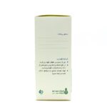 کپسول پروستکس سبز دارو 60 عدد - تصویر 3