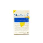 قرص آی ریموو تکاژه 90 عدد