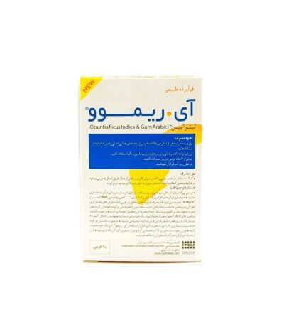 قرص آی ریموو تکاژه 90 عدد