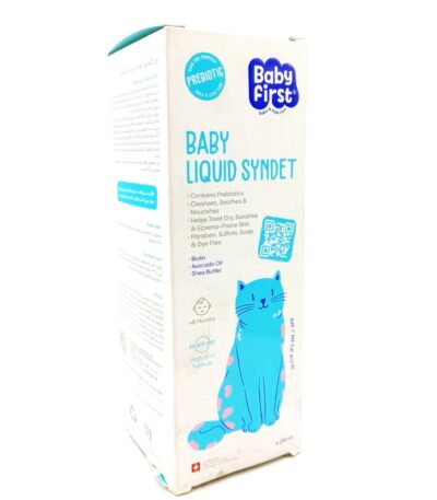 پن کرمی کودک بیبی فرست