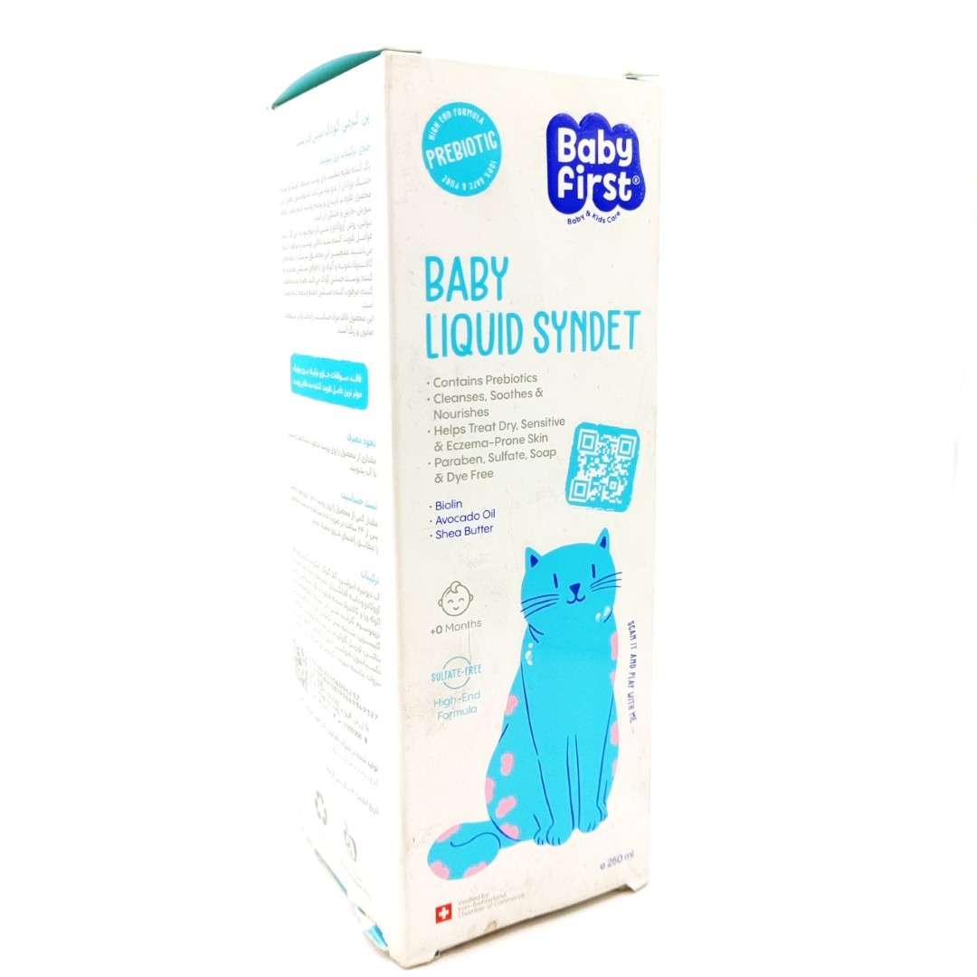 IMG_20260110_132916 پن کرمی کودک بیبی فرست