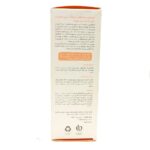 لوسیون محافظ پا کودک بیبی فرست - تصویر 3