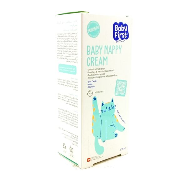کرم سوختگی پای کودک 75 میلی لیتر بیبی فرست