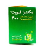 شات مگنترا فورت 400 میلی گرم بی اس کی 10 عدد - تصویر 5