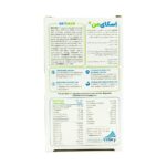 قرص اسکای من ویت اسکای