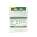 قرص اولترا زینک 15 میلی گرم ویتابیوتیکس 60 عدد