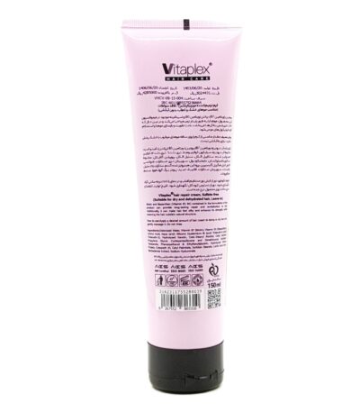 کرم ترمیم کننده موهای خشک ویتاپلکس 150 میلی لیتر