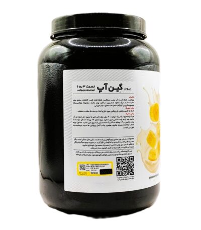 پودر گین آپ بزرگسالان کارن