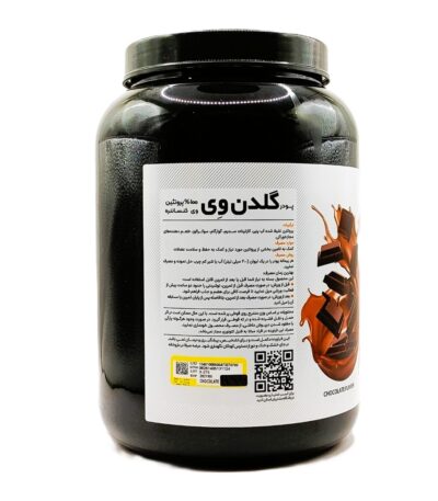 پودر گلدن وی کارن 1000 گرم