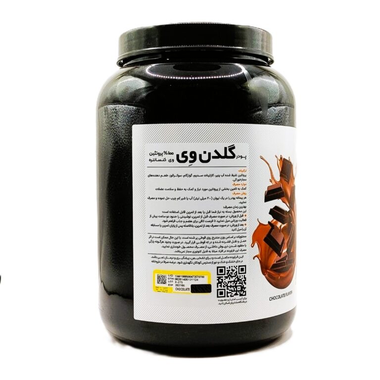 پودر گلدن وی کارن 1000 گرم