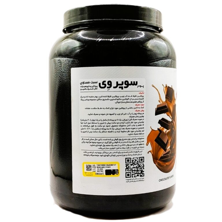 پودر سوپر وی کارن ۱۰۵۰ گرم