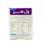 قرص ول هر اورجینال ویتالوژیک 30 عدد