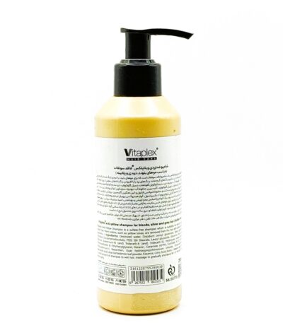 شامپو ضد زردی ویتاپلکس مناسب موهای بلوند دودی و پلاتینه 200 میلی لیتر