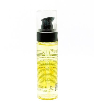 روغن نرم کننده و درخشان کننده مو ویتاپلکس 60 میلی لیتر