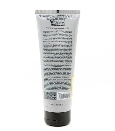 نرم کننده موهای کراتینه ویتاپلکس 250 میلی لیتر