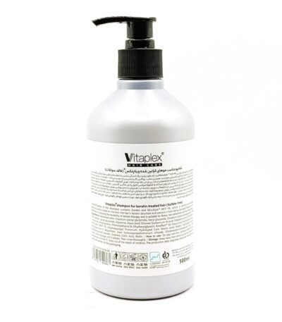 شامپو فاقد سولفات موهای کراتین شده ویتاپلکس 500 میلی لیتر
