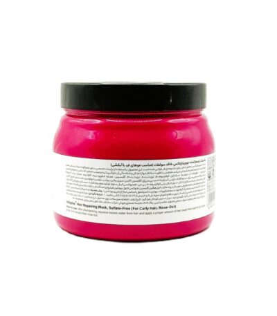 ماسک ترمیم کننده موهای فر ویتاپلکس 500 میلی لیتر