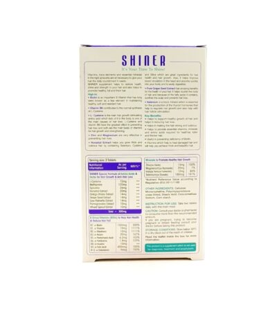 قرص شاینر ویت اسکای 30 عدد