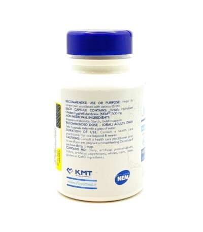 کپسول اینوو جوینت مد 500 میلی گرم