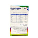کپسول مولتی پلاس آقایان یوروویتال | Multiplus For Men - تصویر 2