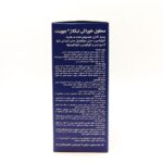 محلول خوراکی لیکلاژ جوینت آلاشت فارمد