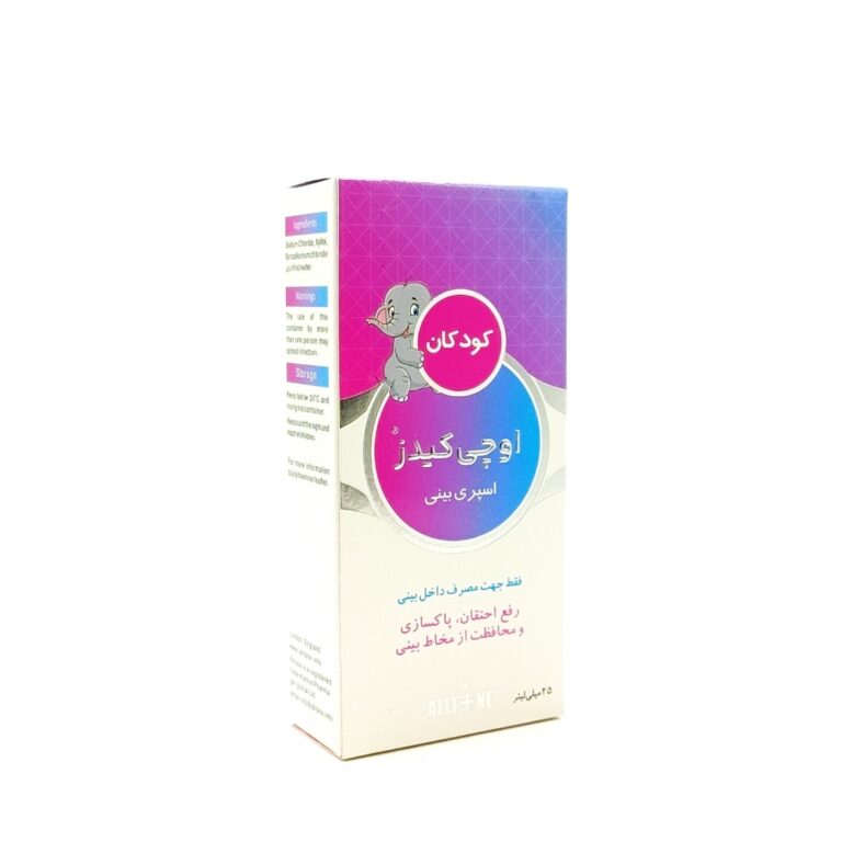 اسپری بینی اوچی کیدز آلتون