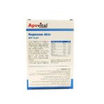 قرص منیزیم اکتیو آپوویتال 30 عدد | Magnesium Aktiv - تصویر 2
