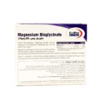 ساشه منیزیم بیس گلایسینات یوروویتال 14 عدد