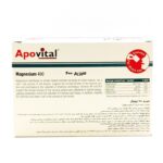 ساشه منیزیم 400 آپوویتال 30 عدد - تصویر 4