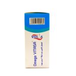 سافت ژل امگا3 1000 میلی گرم ویتاسا 50 عدد | Omega - تصویر 3