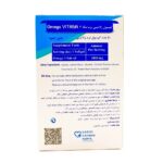 سافت ژل امگا3 1000 میلی گرم ویتاسا 50 عدد | Omega - تصویر 2