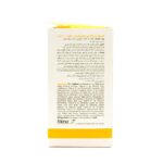 کپسول مولتی فور هر مخصوص خانم ها ویتالی تون